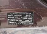 19款朗逸plus 1.5自吸  适合换美孚的那款机油？