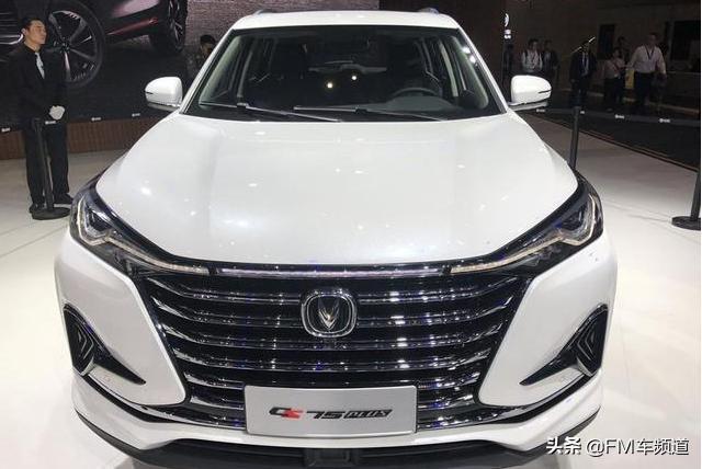 长安cs75 plus-哪位知道横隔珊外观的什么时候上市啊？自动挡