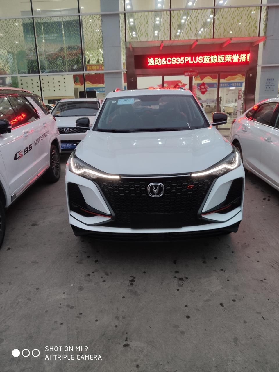 长安cs75 plus-我的是1.5顶配，想加装车内氛围灯，不晓得的多少钱？求广大车友结惑！