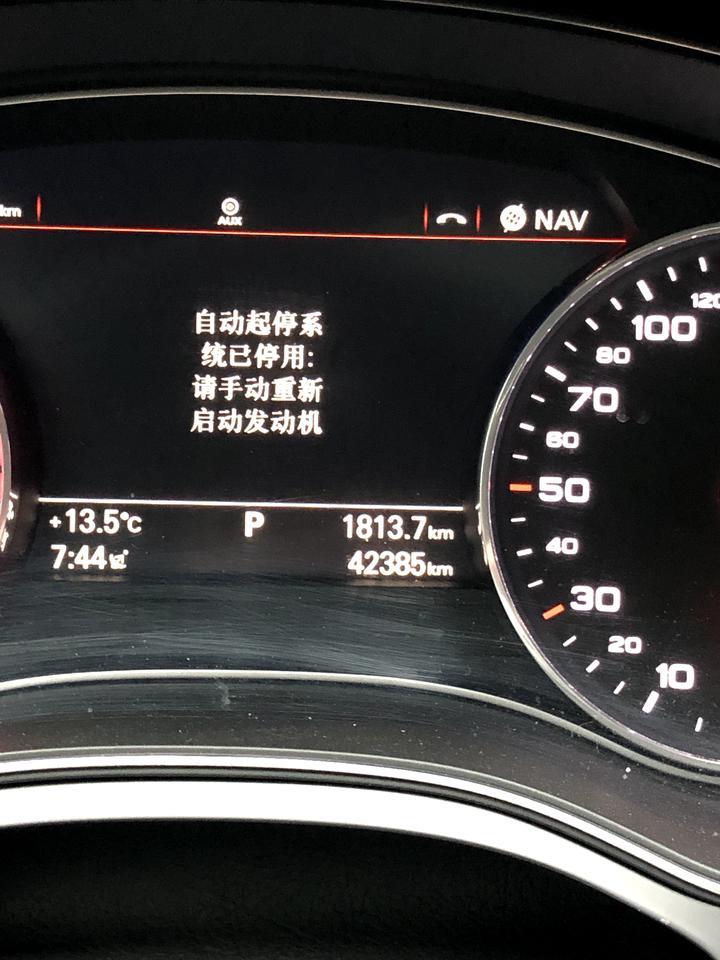 奥迪a6l-完蛋，中招了，一直启动不了，有车友遇到过吗？ 17款1.8的