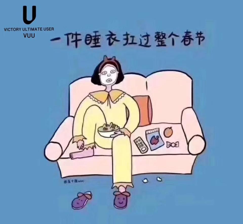 轩逸，悦享版四险大约交多少钱？