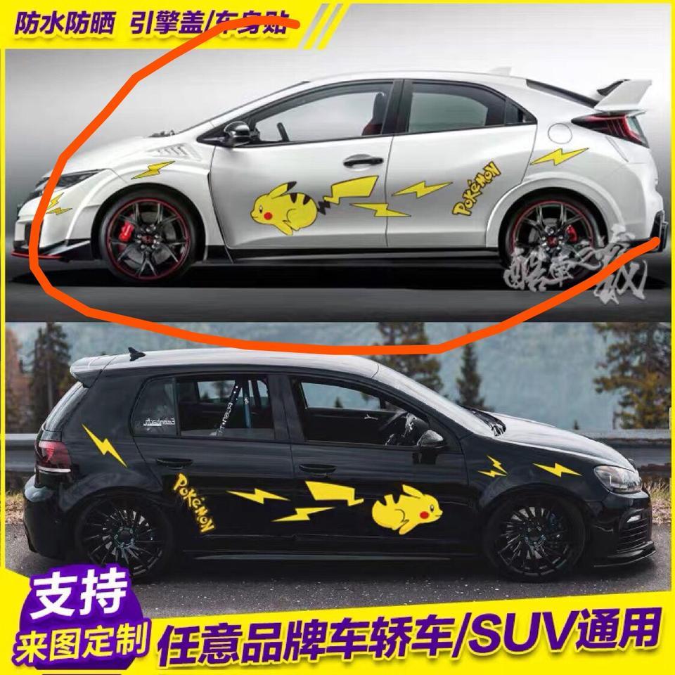 思域-这个是哪款车哟