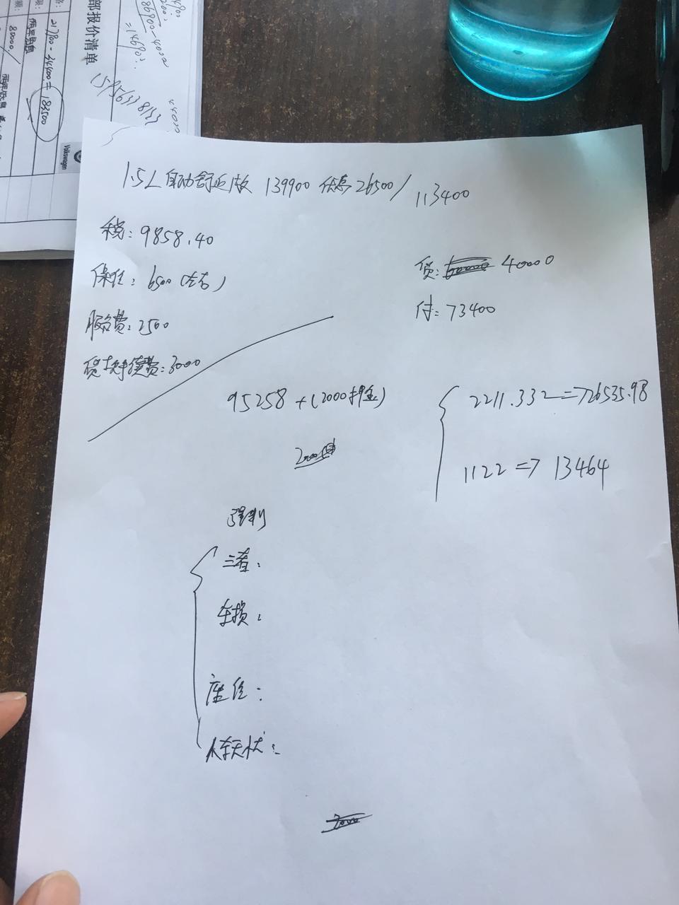 朗逸Ｐ这价格合适嘛？
