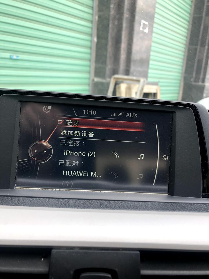 宝马3系-有没有车友遇到15年3系蓝牙能连上、能打电话就是不能放音乐、以前都可以的、手机都试了好几个都没用，有没有遇到同样问题的解决办法？跪求