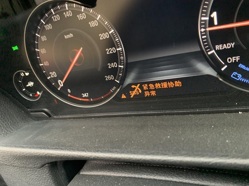 宝马3系-求解，天线没问题，一直提示这个
