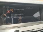 宝马5系-大家好，我一倒车就出现这个报警！
是什么意思？哪里坏了！
求高人指点！