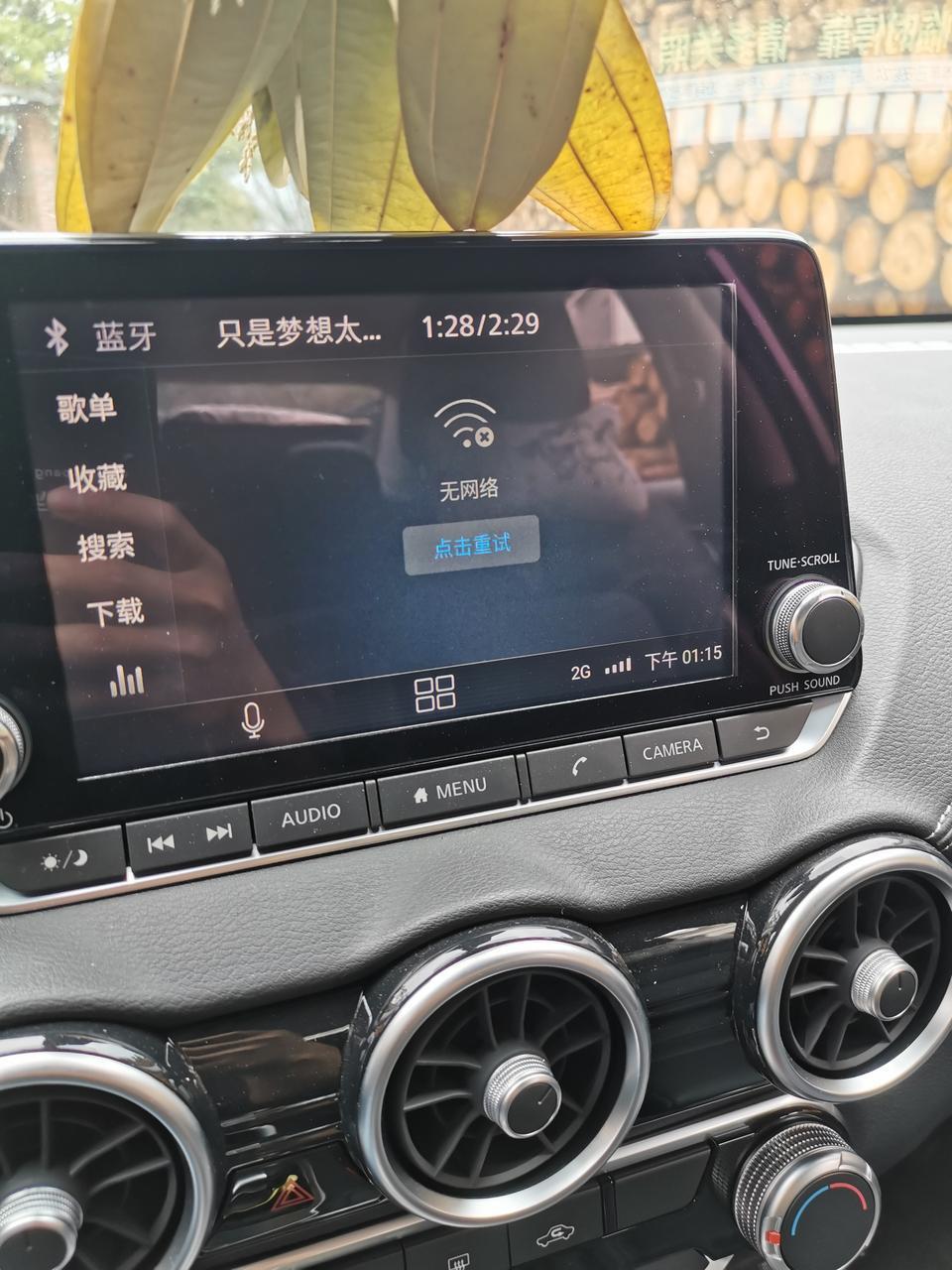 轩逸-不是说有10年免费流量吗