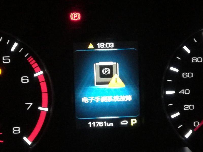 哈弗h6-想咨询一下这是刹车故障码