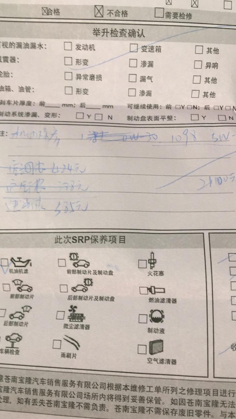 宝马3系-快2年的车 空调滤 燃油滤 空气滤 这3个在外面弄影响质保吗
