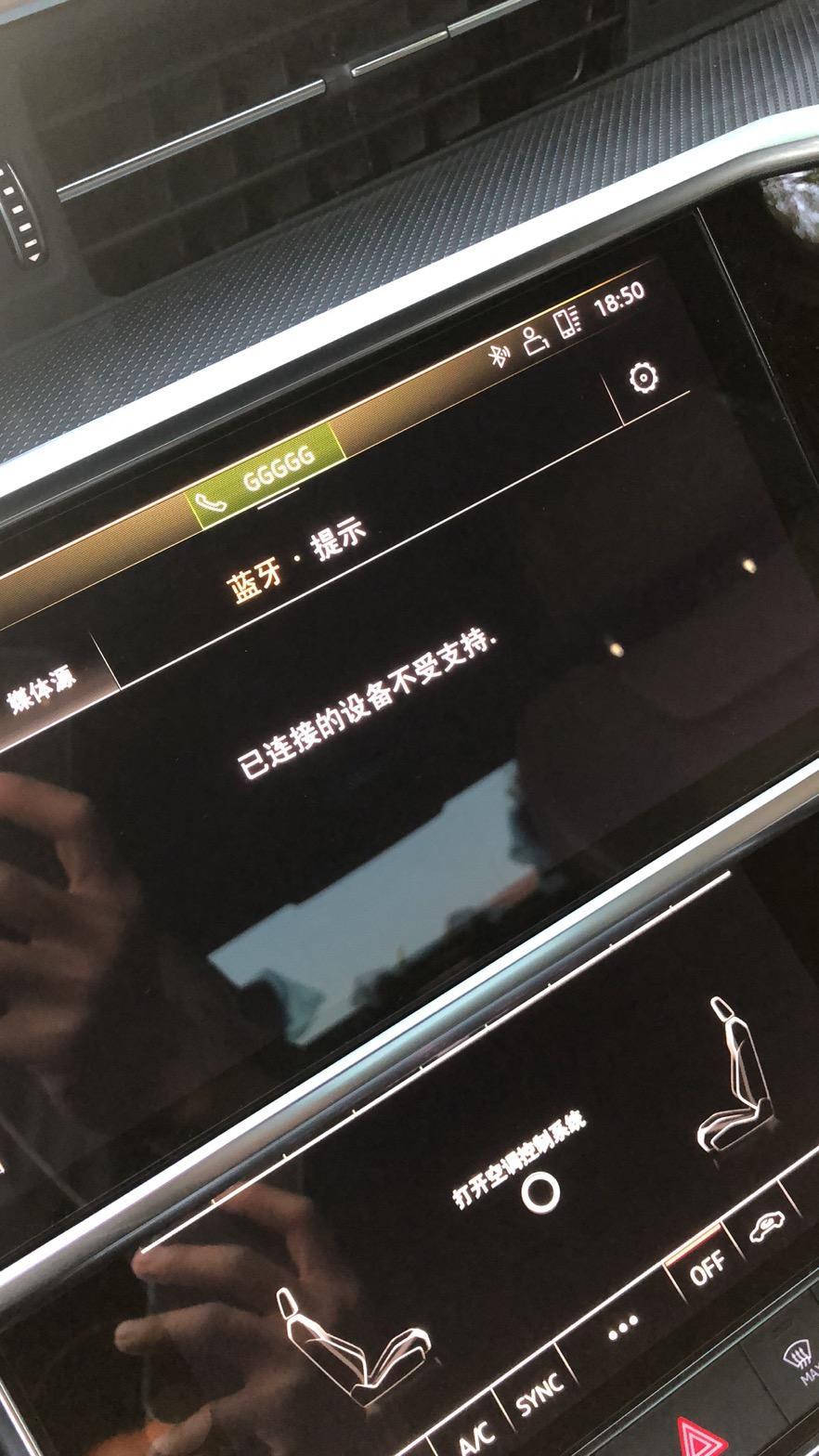 奥迪a6l-这个问题怎么解决