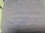 19款轩逸cvt豪华版裸车价103900,搞好上路132650（含7500前置息）请问这价格贵？