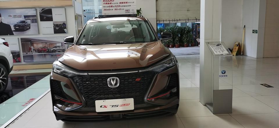 长安cs75 plus-各位老师们好，我第一次买车，比较中意这款车，家用，想买那款12.49的，最近也去了几家4S店，但是优惠相差好大啊，第一家能优惠5000，第二家能只优惠1800，然后今天又问了河北跟山东的4S店，山东能优惠一万，河北落地11万，都不知道在哪买好了求助各位，对了我是贷款买，在北京。