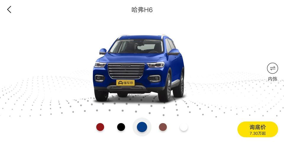 哈弗h6-请问H6豪华版，和劲擎版区别在那，空间有什么变化，谢谢