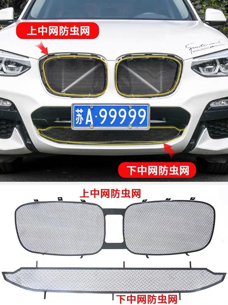 宝马3系-宝马中网可以加这个防虫网吗 影响透气吗
