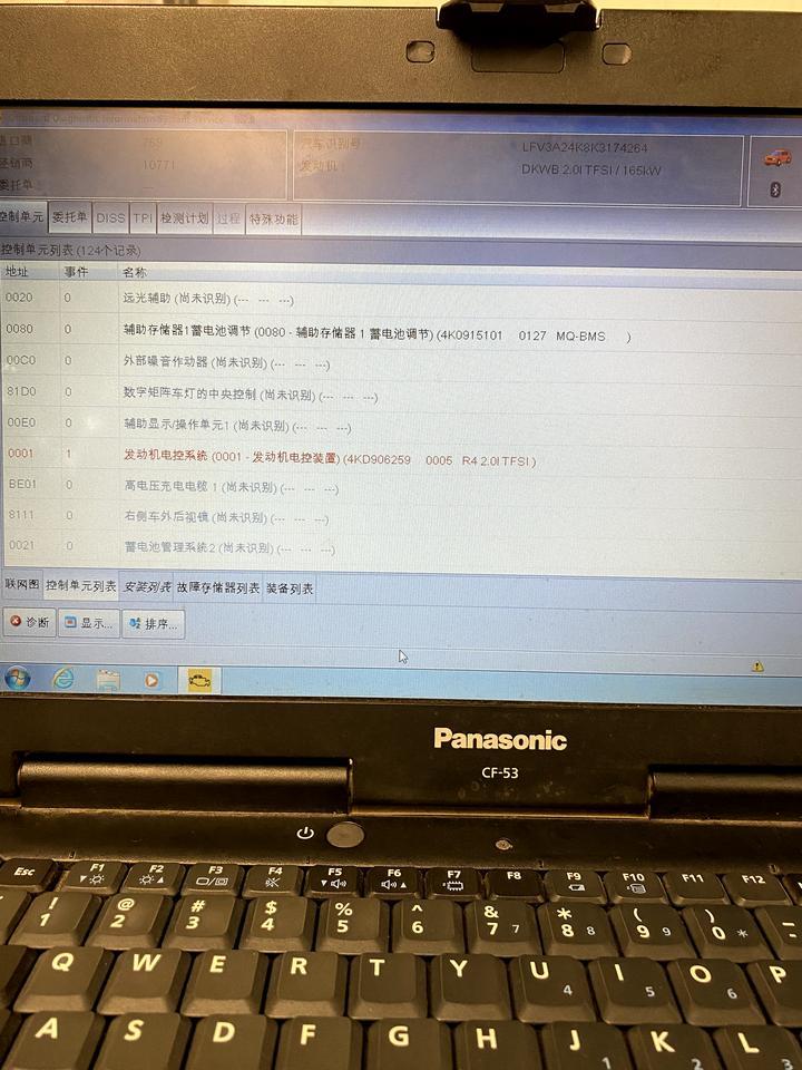 奥迪a6l-新a6l 19款   刚刚开2000公里  发动机抖动 熄火 出现发动机故障灯  你们有吗？  4s说系统问题