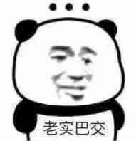 到底是雅阁还是君威？