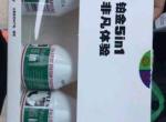 卡罗拉-昨天在中石化加油被忽悠买了燃油宝，请问对发动机有损害吗