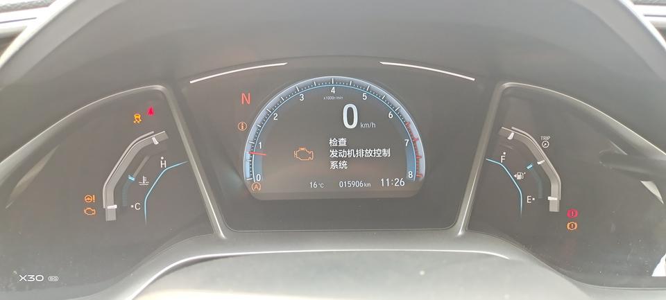 思域-这个怎么解决？？