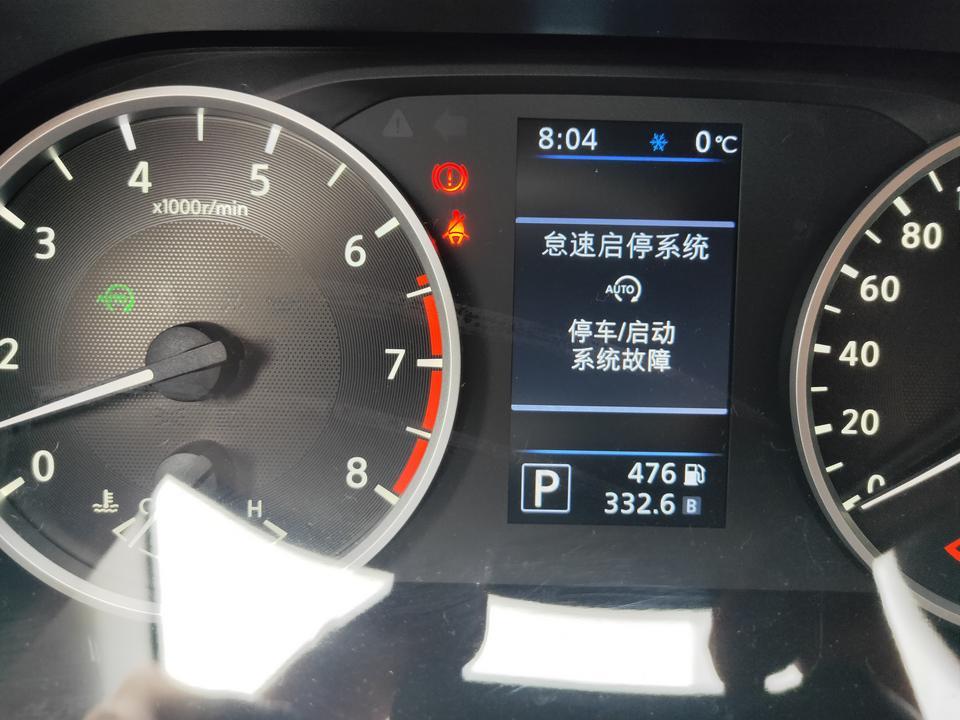 轩逸-各位大神有知道这是什么情况的吗？