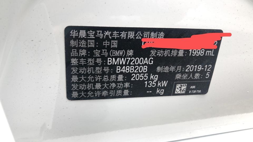 宝马3系-B48B20B好还是B48B20D好