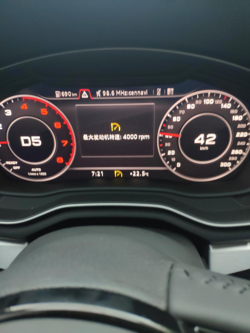 奥迪a4l-刚启动亮了发动机灯 黄色的灯 过一会没了变成了这个样子 什么情况啊 不到一千公里就出问题?