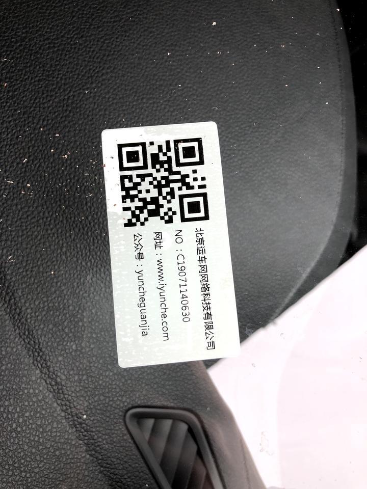 朗逸-请问新车自带的这两个标志有什么用？可以撕下来吗？