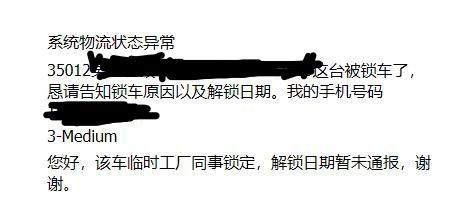 宝马3系-我是元旦订的车，因为当时店内没有我需要的配置，所以选择了定制，遇到疫情，耽搁到了3月15号下线的，然后在3月30号运抵了上海，我是江苏苏州这边的，至今车已经在上海停留了2周+，下图是今天4S店给的咨询上海方面给的回复，具体理由是抽中检测，但是我觉得也咨询过宝马客服20款3系不存在排放问题，万能的网友，有头绪的给我说说，周末打算去把车退了，哎。
