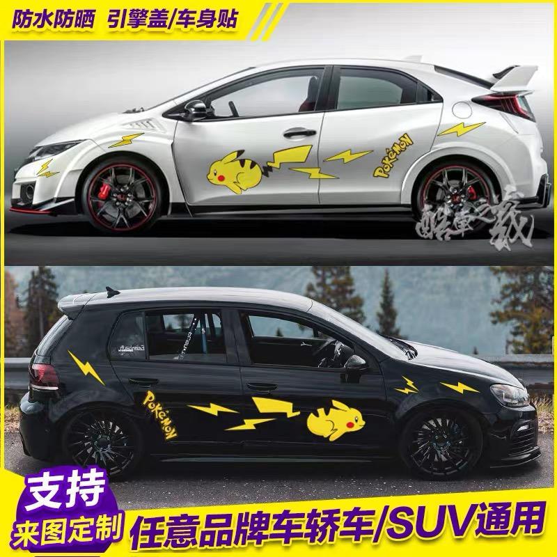 思域-这个是哪款车哟