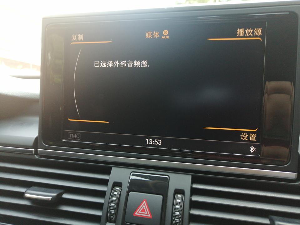 奥迪a6l-奥迪13款A6Laux怎么用？，老显示已选择外部音频源，然后怎么弄？，求视频或图片指示！
