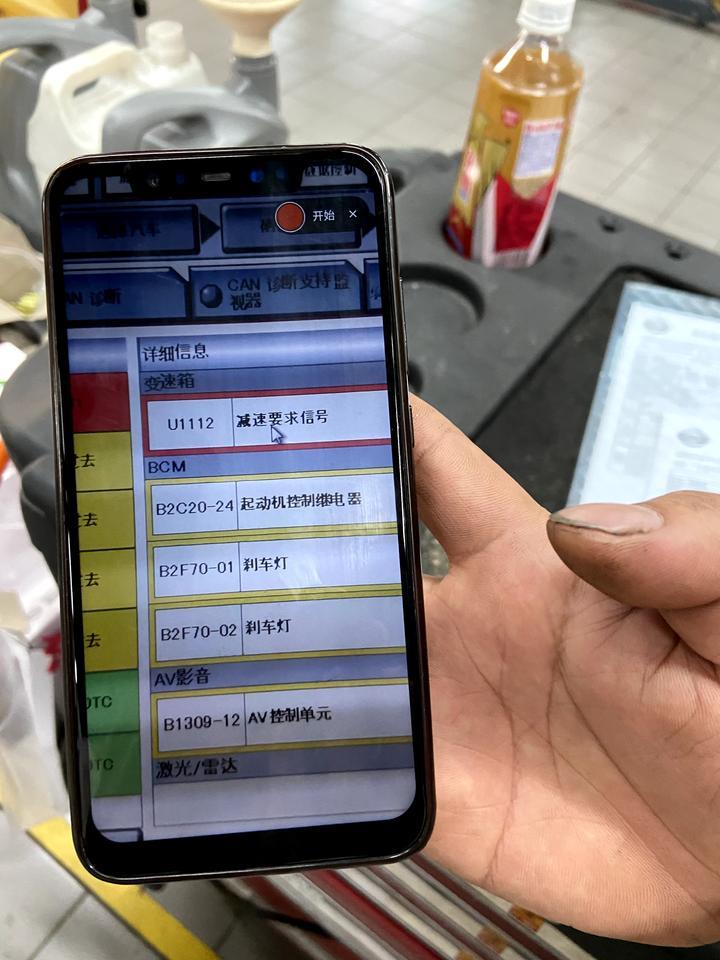 我的车是14代轩逸，昨天在高速上有五六次加踩着油门到3-4000转，速度保持在93左右一直提升不了速度，并且车子还左右摇晃，向一边倾斜，今天去4S店用电脑测试，出现图片的报警问题，各位帮我看一看，我的车子到底是什么问题？
