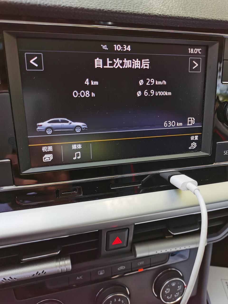 朗逸-以前都是加完油清零现在怎么时不时就自动清零了什么原因
