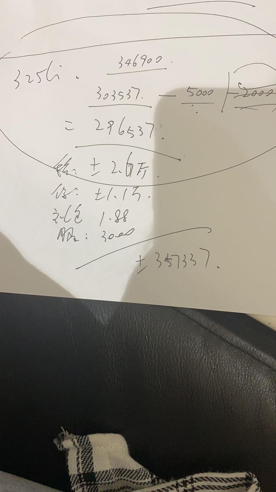 宝马3系-325Li运动款，这个价格合适吗，宁波的