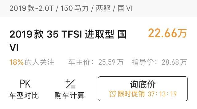 奥迪a4l-前辈们，郑州地区2019款 35进取型 国六2.0T的，4s店都有货吗？（朋友跟我说4s店现在受疫情影响，这款车都没货）裸车价优惠完多少钱？落地大概多少呢？求大佬指教（以下是我自己在网上查的）