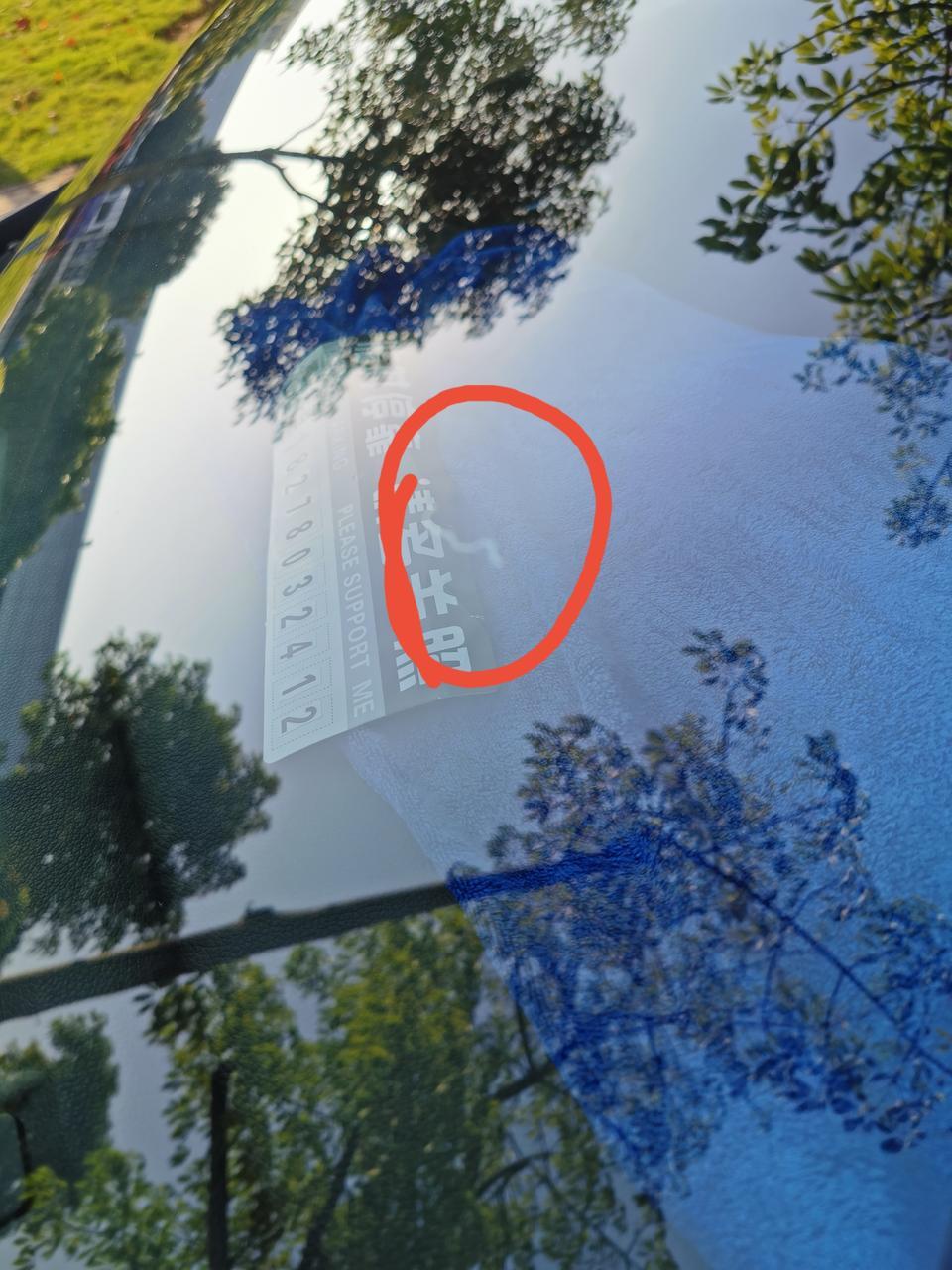 思域-才买的车没几个月就这样了不知道是不是4S店送的贴膜不好  还是怎么回事。各位大佬有方法消掉嘛？