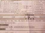 轩逸-4s送十次保养的机油是普通机油还是全合成的，全合成的要交240块，普通的不要钱。但是我二保的时候换全合成不要钱，