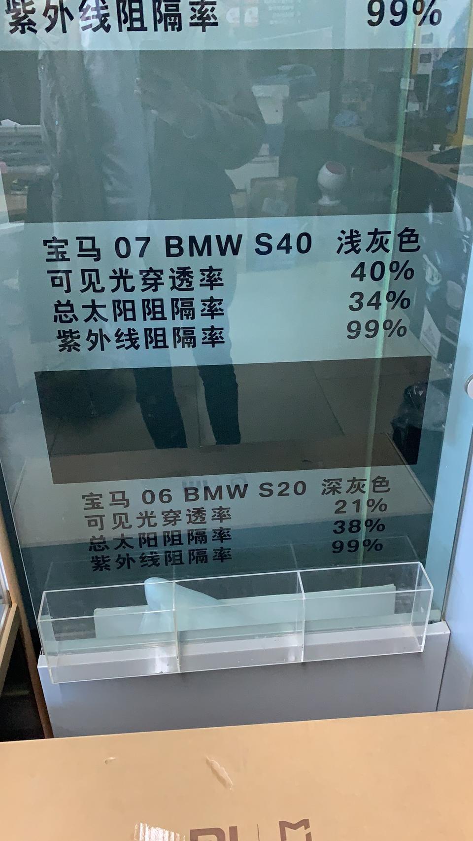 宝马3系-北京的各位3系车主，4s店强加的装饰包里贴膜怎么选的，深色好还是浅色好，第一台车，需要大神指点。