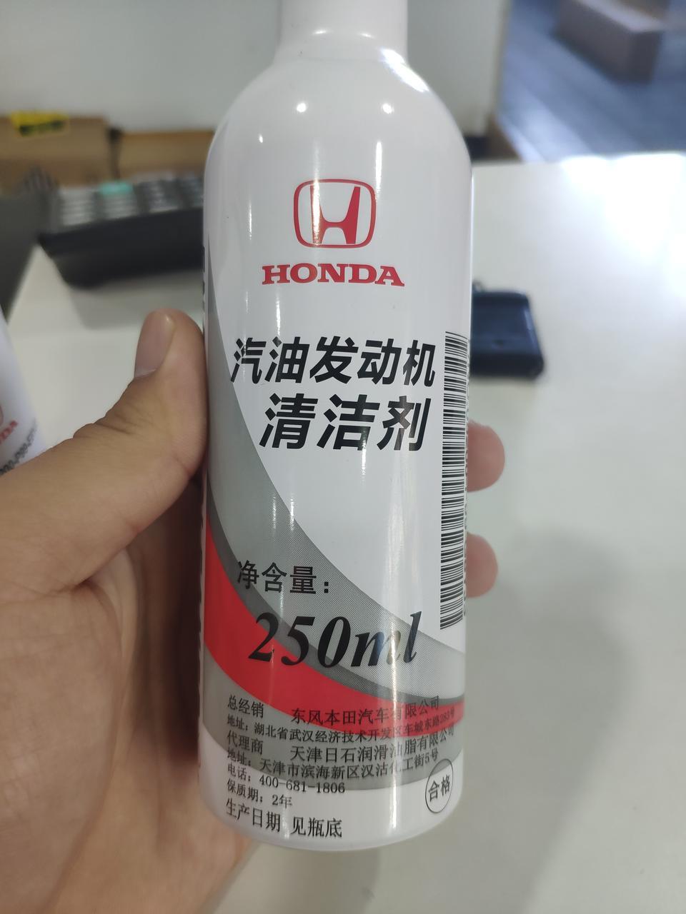 思域-你们保养都加这个添加剂么？四儿子店卖150，网上50这也差的太多了，是一样的么？