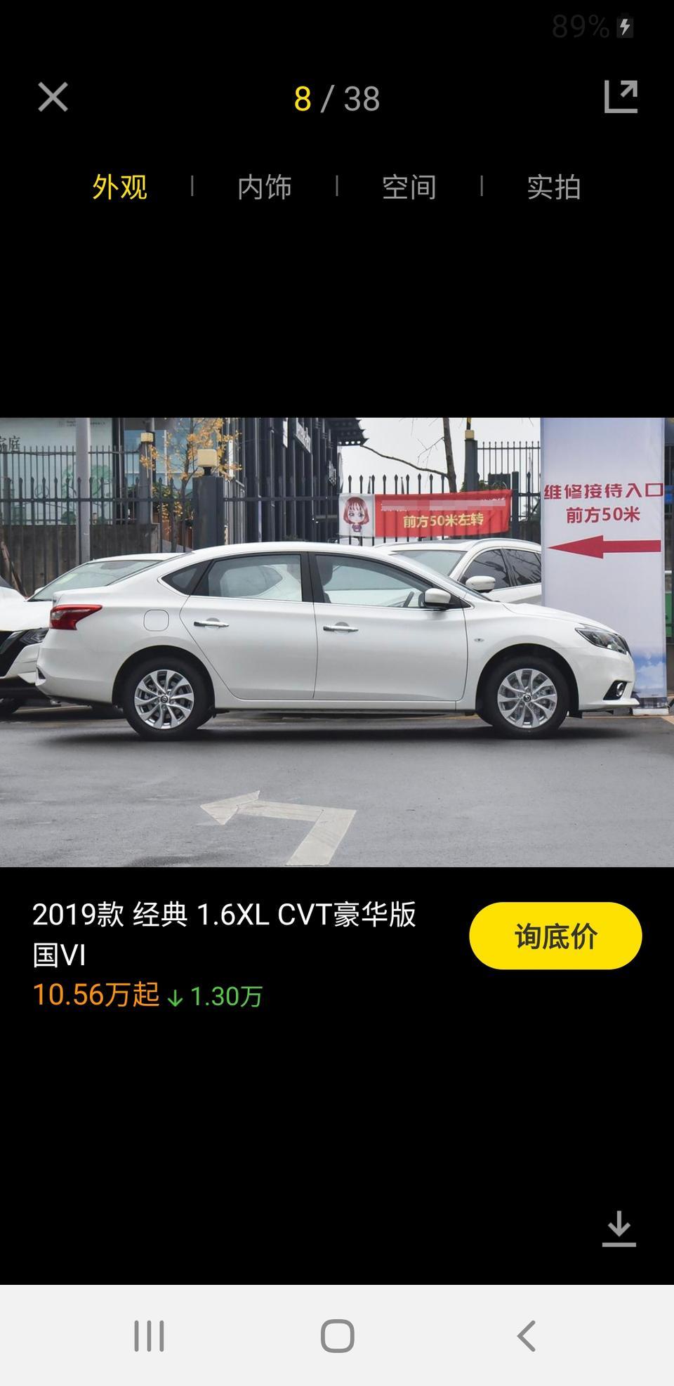 轩逸车内异味很大吗？有什么方法可以除去呢？各位大神求解