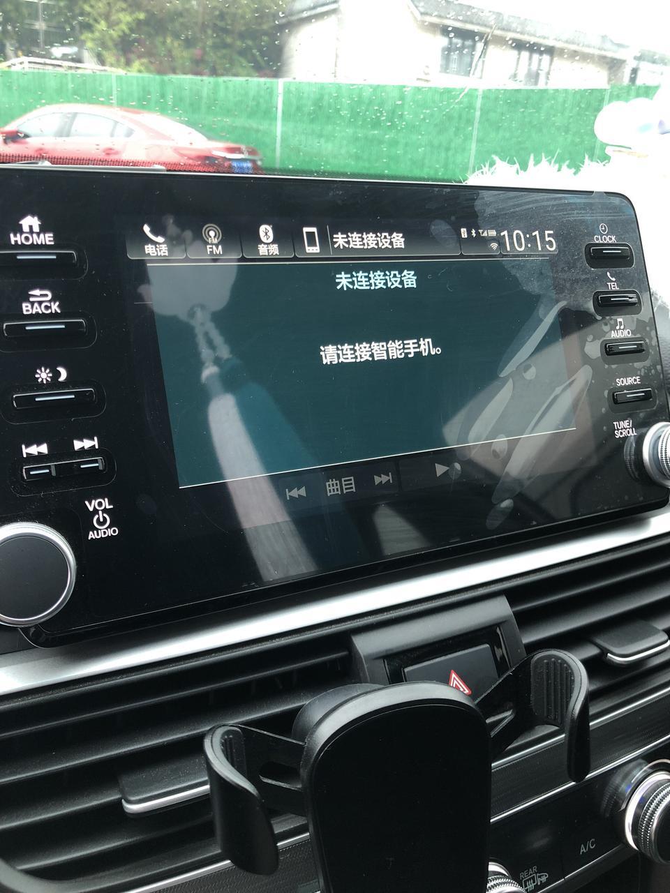 各位大神十代雅阁尊贵版Car play连接不上怎么回事？怎么解决？