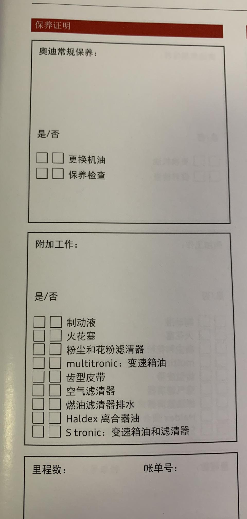 奥迪a4L
1.A4L的粉尘和花粉滤清器是什么？
2.三滤是空调滤清器、空气滤清器、机油滤清器吗？
3.燃油滤清器是不是不需要更换？（看到有帖子说内置的燃油滤清器是不需要更换的）
（烦请懂的小伙伴指导下，谢谢哦～）