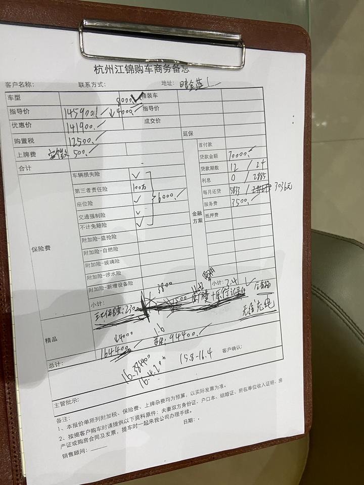 思域-燃动版，请问这个加油怎么样皮座椅2300雷鹏膜加行车记录仪原厂的1500，送手机无线充电，后备箱套，首保，脚垫，2年7万按揭贷款，利息2000多左右