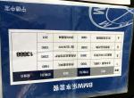 宝马3系-325标轴耀夜，5月底提车 等两个月， 裸车28.5  落地33.98，没加装没赠送，强奸包，这个价格怎么样