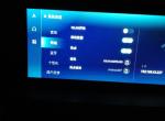 长安cs75 plus-车机自带的网络流浪是多少，它是免费的的么？要用多久限量么？求告知