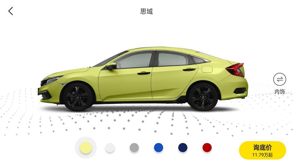 各位思域老司机，我想问一下思域燃动版（145900）假如优惠4000。裸车141900首付百分之四十的话需要准备多少钱去提车?我打算七月底去提车，但是目前还没去过4S店了解过。求各位大神解答一下。谢谢啦！
