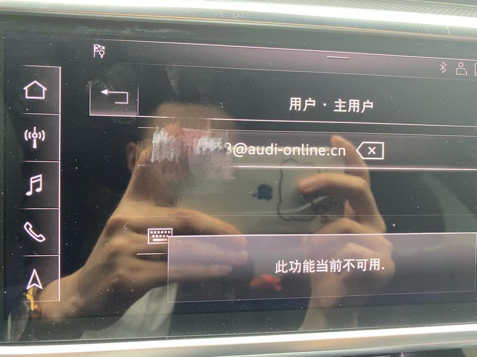 奥迪a6l-大家有遇到这种情况吗？打电话问4儿子说是厂方那边后台更新，暂时无法登陆。是不是需要等啊，手机app可以登录，车上就一直登陆不上去。