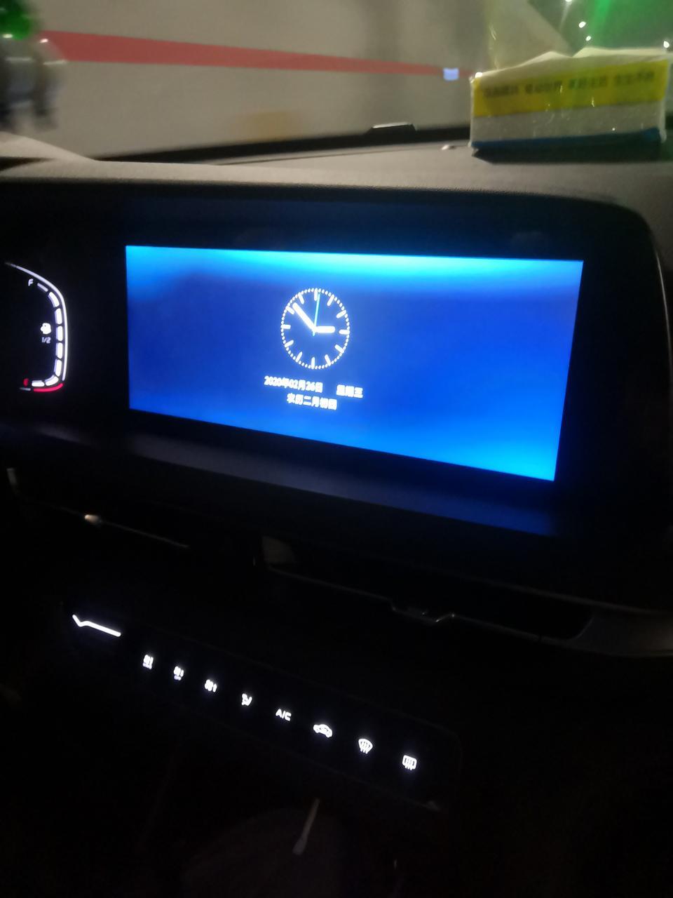 长安cs75 plus-这屏幕怎么打开呀