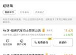 哈弗h6-坐标北京，新手，想买一个H6冠军版的1.5T的，首付30%，前期全下来，首付要多少，总共下来要多少，求大神解答