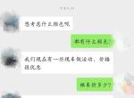 奥迪a4l-想买个A4L  40时尚 4S店说要过户才有6万的优惠！这什么操作？买这种车有什么问题吗？
