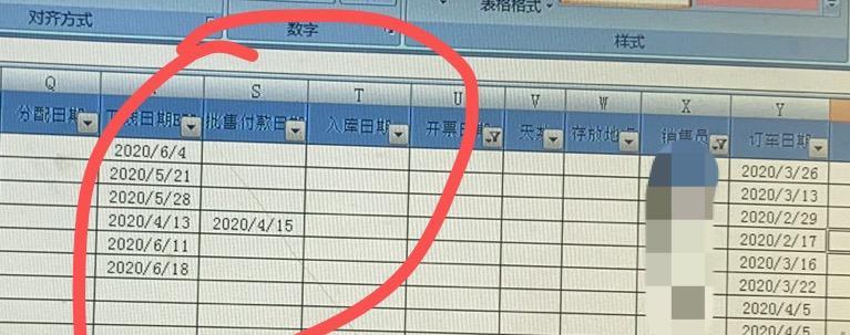 宝马3系-问下你们有订325i 碳黑延期的吗，我2月订的本来5月7号下线了昨天通知我延后到5月28号下了，心碎了