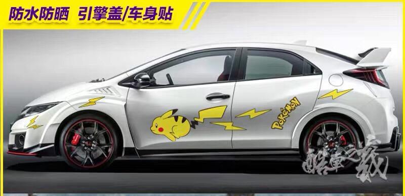 思域-这个是哪款车哟